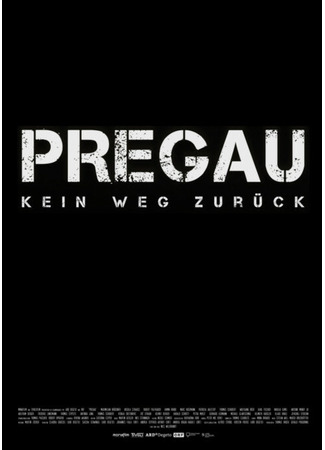 кино Прегау (Pregau) 31.07.24