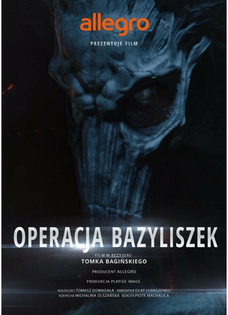 кино Польские легенды: Операция «Василиск» (Legendy Polskie Operacja Bazyliszek) 31.07.24