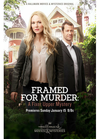 кино Framed for Murder: A Fixer Upper Mystery 31.07.24