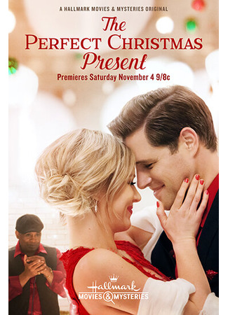 кино Идеальный подарок на Рождество (The Perfect Christmas Present) 31.07.24