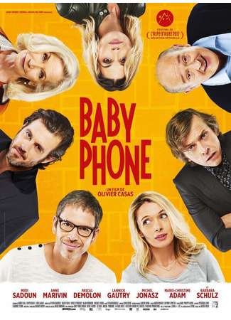 кино Радионяня (Baby Phone) 31.07.24