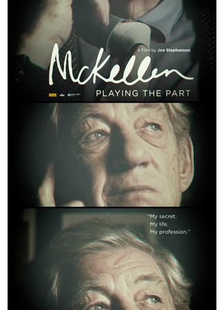 кино МакКеллен: Играя роль (McKellen: Playing the Part) 31.07.24