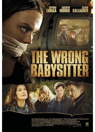 кино Плохая няня (The Wrong Babysitter) 31.07.24