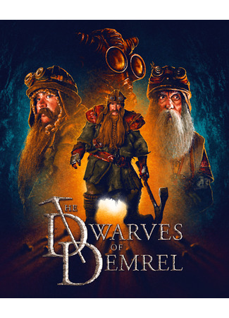 кино Властелин драконов (The Dwarves of Demrel) 31.07.24