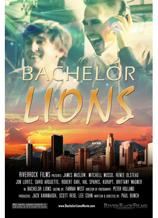 кино Bachelor Lions 31.07.24