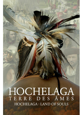 кино Хочелага, земля душ (Hochelaga, Terre des Âmes) 31.07.24