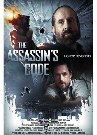 кино Наследие (The Assassin&#39;s Code) 31.07.24