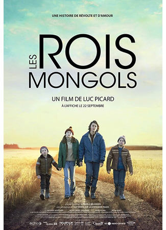 кино Les rois mongols 31.07.24