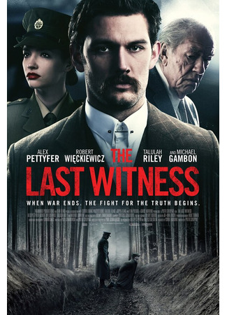 кино Последний свидетель (The Last Witness) 31.07.24