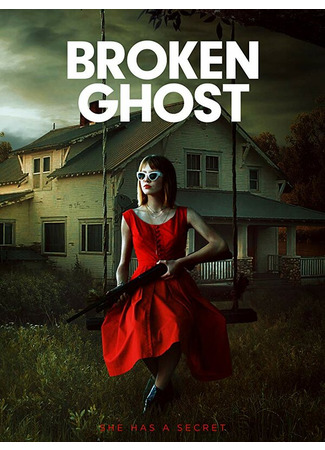 кино Сломленный призрак (Broken Ghost) 31.07.24