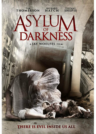 кино Убежище тьмы (Asylum of Darkness) 31.07.24