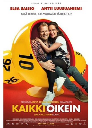 кино Kaikki oikein 31.07.24