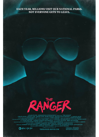 кино Рейнджер (The Ranger) 31.07.24