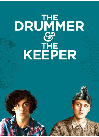 кино Барабанщик и вратарь (The Drummer and the Keeper) 31.07.24