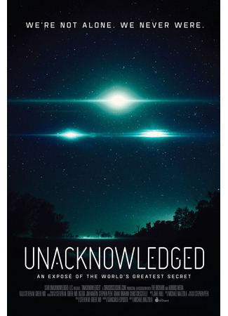 кино Непризнанные (Unacknowledged) 31.07.24