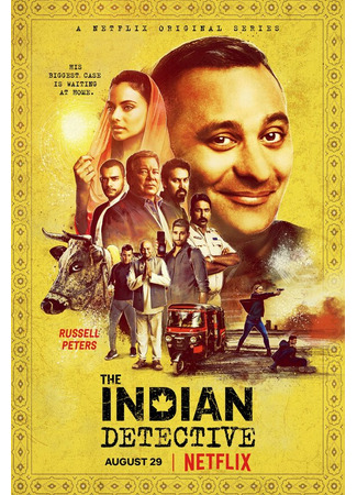 кино The Indian Detective 31.07.24