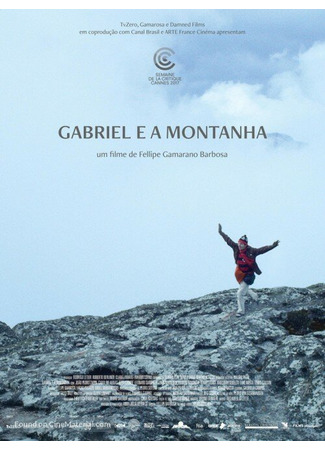 кино Габриэль и гора (Gabriel e a Montanha) 31.07.24