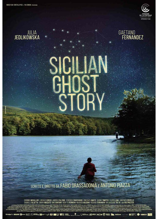 кино Сицилийская история призраков (Sicilian Ghost Story) 31.07.24