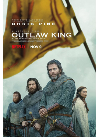 кино Король вне закона (Outlaw King) 31.07.24