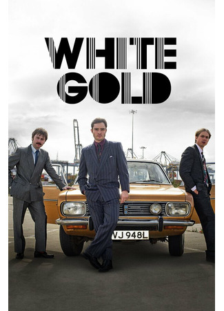 кино Белое золото (White Gold) 31.07.24