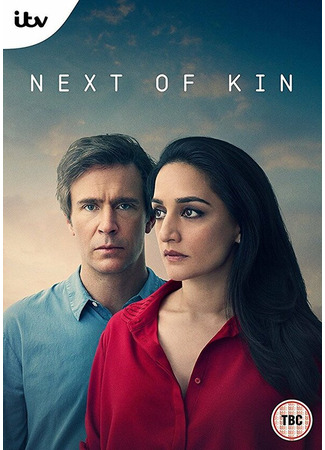 кино Ближайший родственник (Next of Kin) 31.07.24