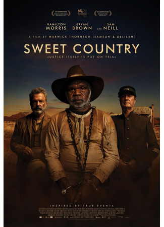 кино Сладостный край (Sweet Country) 31.07.24