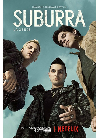 кино Субура: Кровь на улицах Рима (Suburra - La serie) 31.07.24