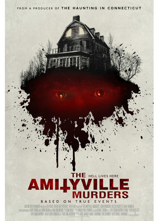 кино Убийства в Амитивилле (The Amityville Murders) 31.07.24