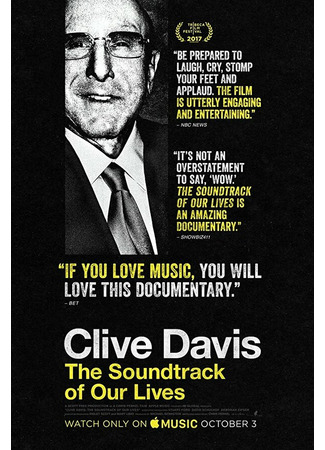 кино Clive Davis: The Soundtrack of Our Lives 31.07.24