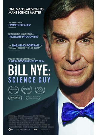 кино Bill Nye: Science Guy 31.07.24