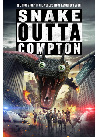 кино Змей из Комптона (Snake Outta Compton) 31.07.24