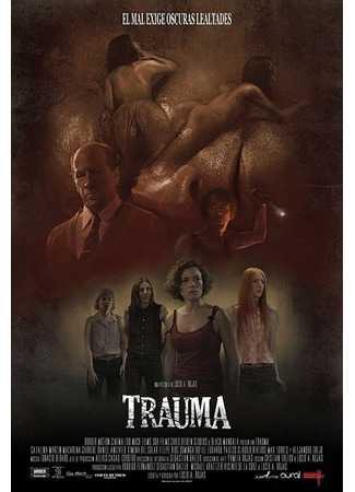 кино Травма (Trauma) 31.07.24