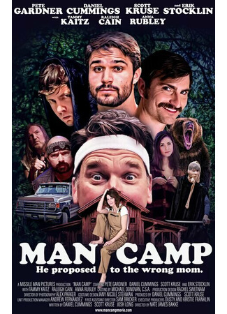 кино Man Camp 31.07.24