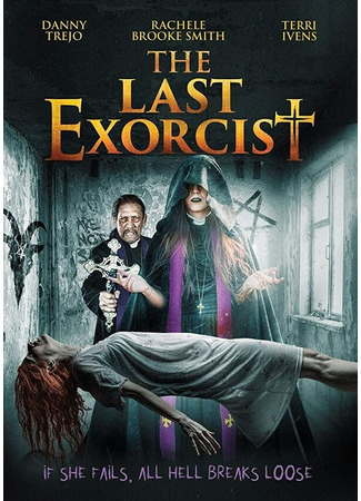 кино Последний экзорцист (The Last Exorcist) 31.07.24