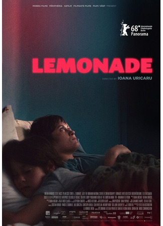 кино Лимонад (Lemonade) 31.07.24