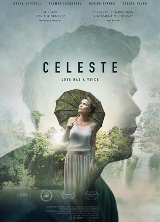 кино Celeste 31.07.24