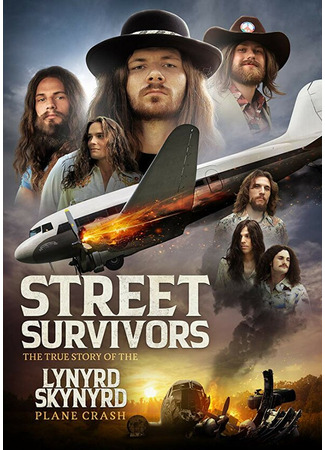 кино Выжившие: Подлинная история крушения самолёта группы Lynyrd Skynyrd (Street Survivors: The True Story of the Lynyrd Skynyrd Plane Crash) 31.07.24