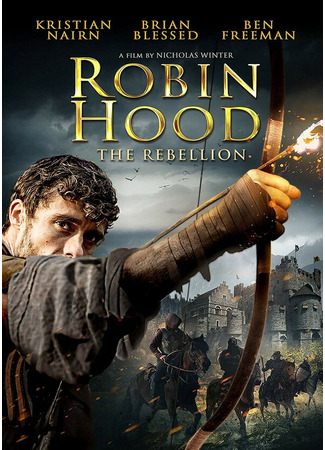 кино Робин Гуд: Восстание (Robin Hood: The Rebellion) 31.07.24