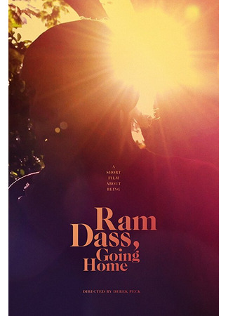 кино Ram Dass, Going Home 31.07.24