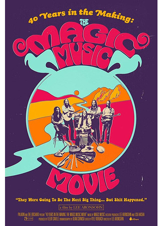 кино 40 Years in the Making: The Magic Music Movie 31.07.24