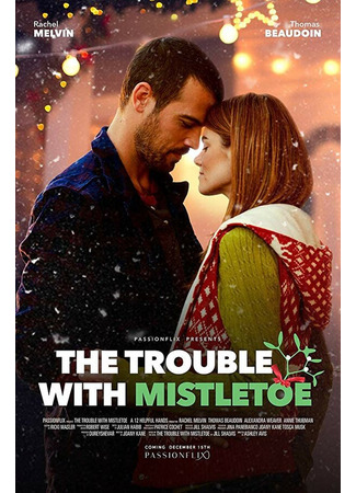 кино Поцелуй под омелой (The Trouble with Mistletoe) 31.07.24