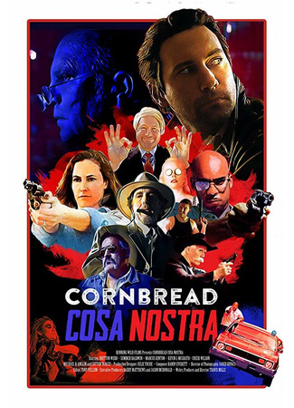 кино Cornbread Cosa Nostra 31.07.24