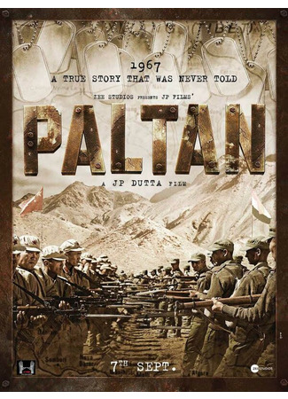 кино Палтан (Paltan) 31.07.24