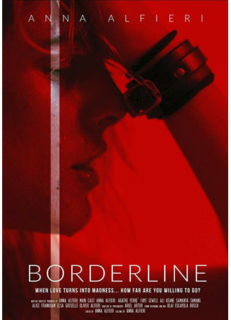 кино Borderline 31.07.24