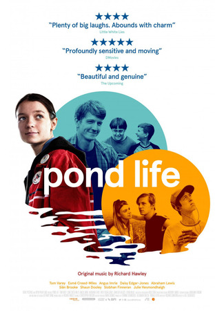 кино Жизнь в пруду (Pond Life) 31.07.24