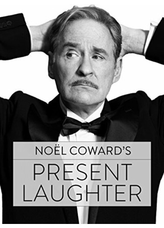 кино Present Laughter 31.07.24