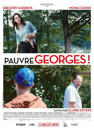 кино Pauvre Georges! 31.07.24