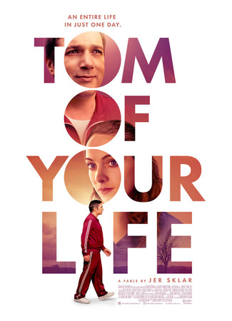 кино Tom of Your Life 31.07.24