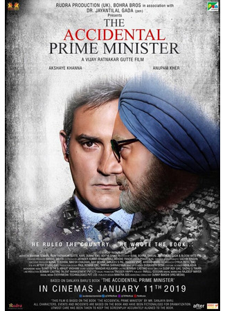 кино Премьер-министр по случайности (The Accidental Prime Minister) 31.07.24