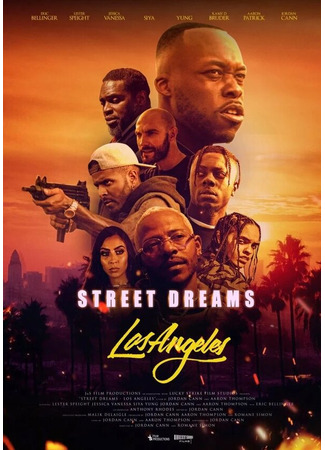 кино Street Dreams - Los Angeles 31.07.24